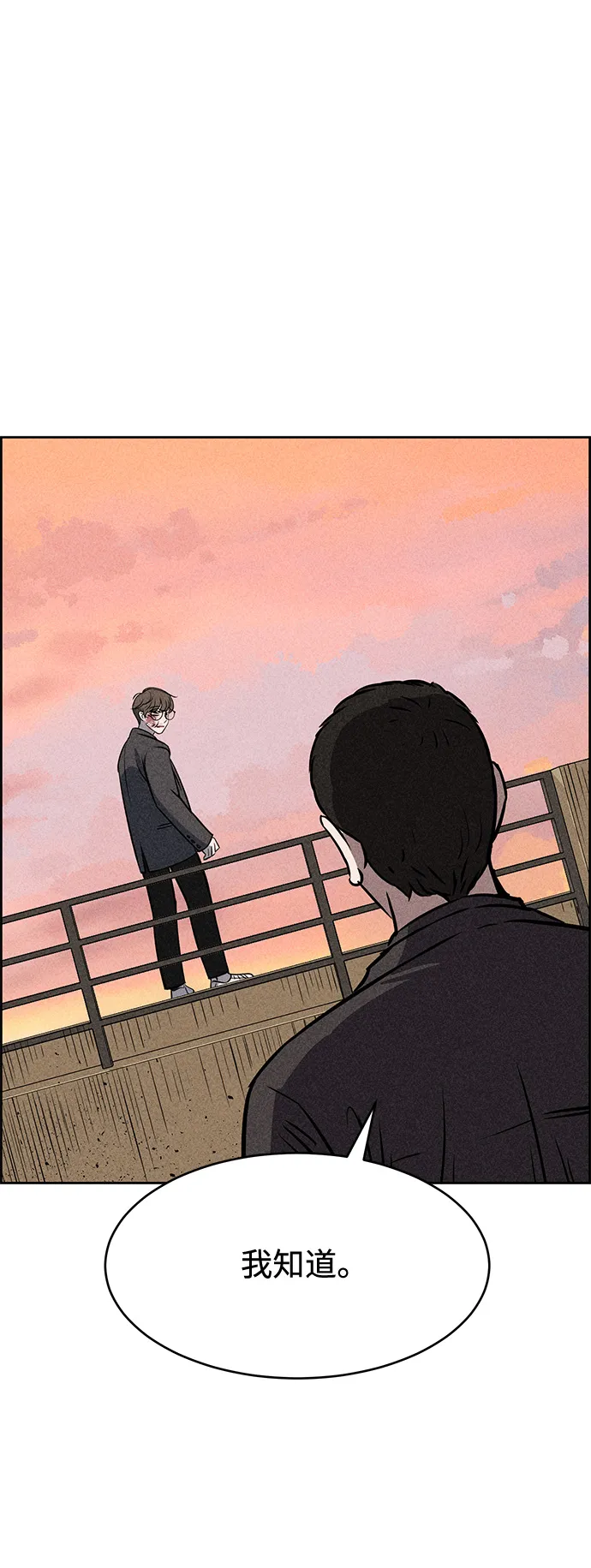 第10话 第73页