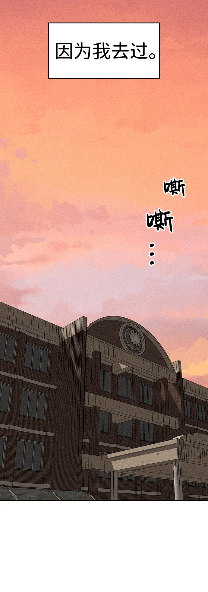 第10话 第76页