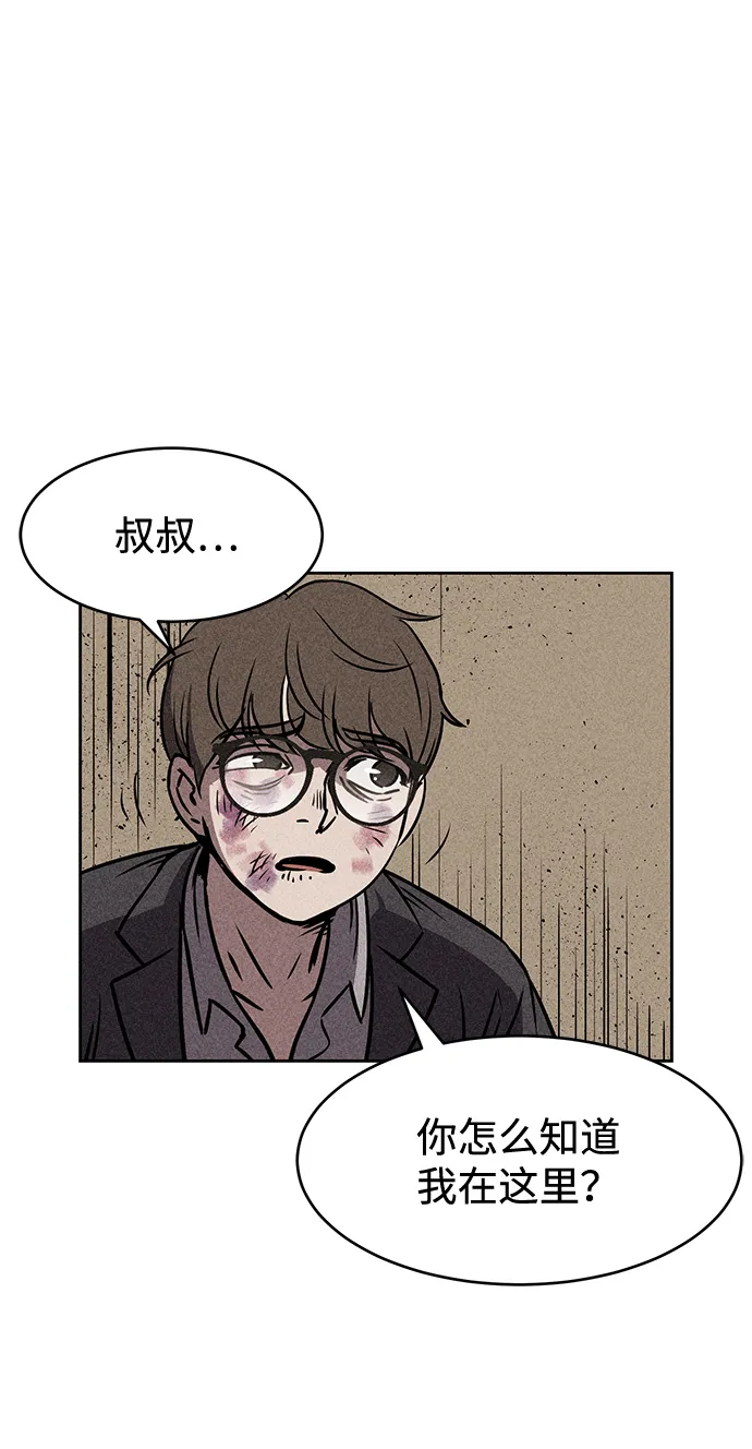 第10话 第78页