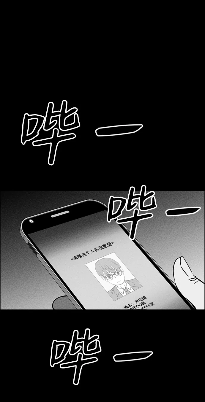 第10话 第80页
