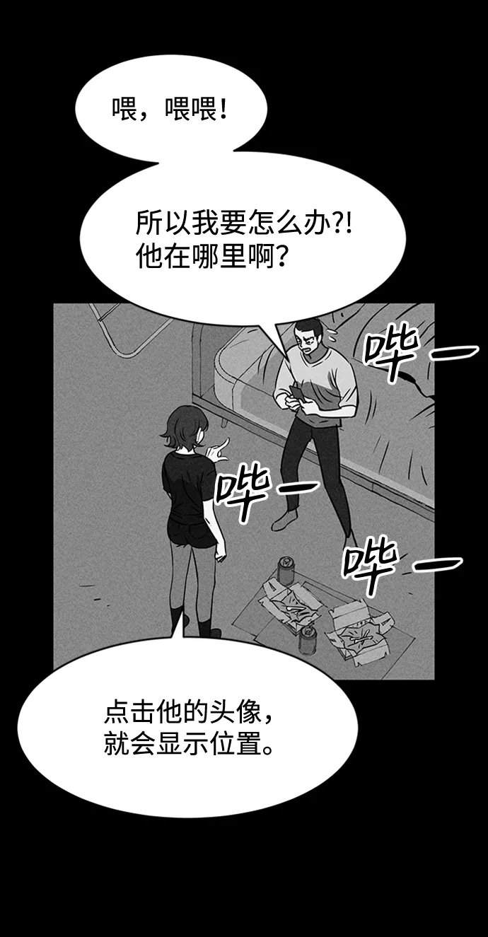 第10话 第81页