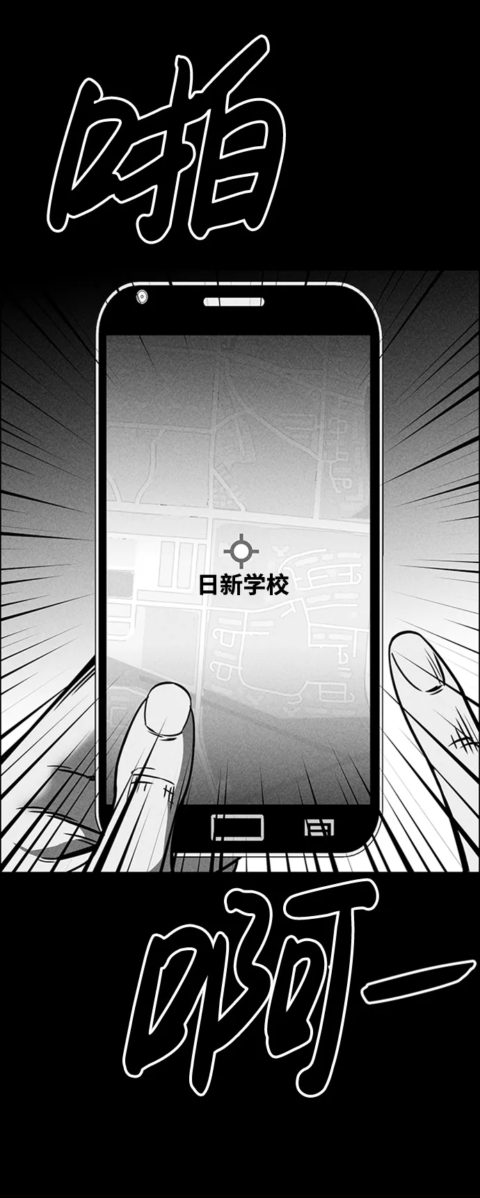第10话 第83页
