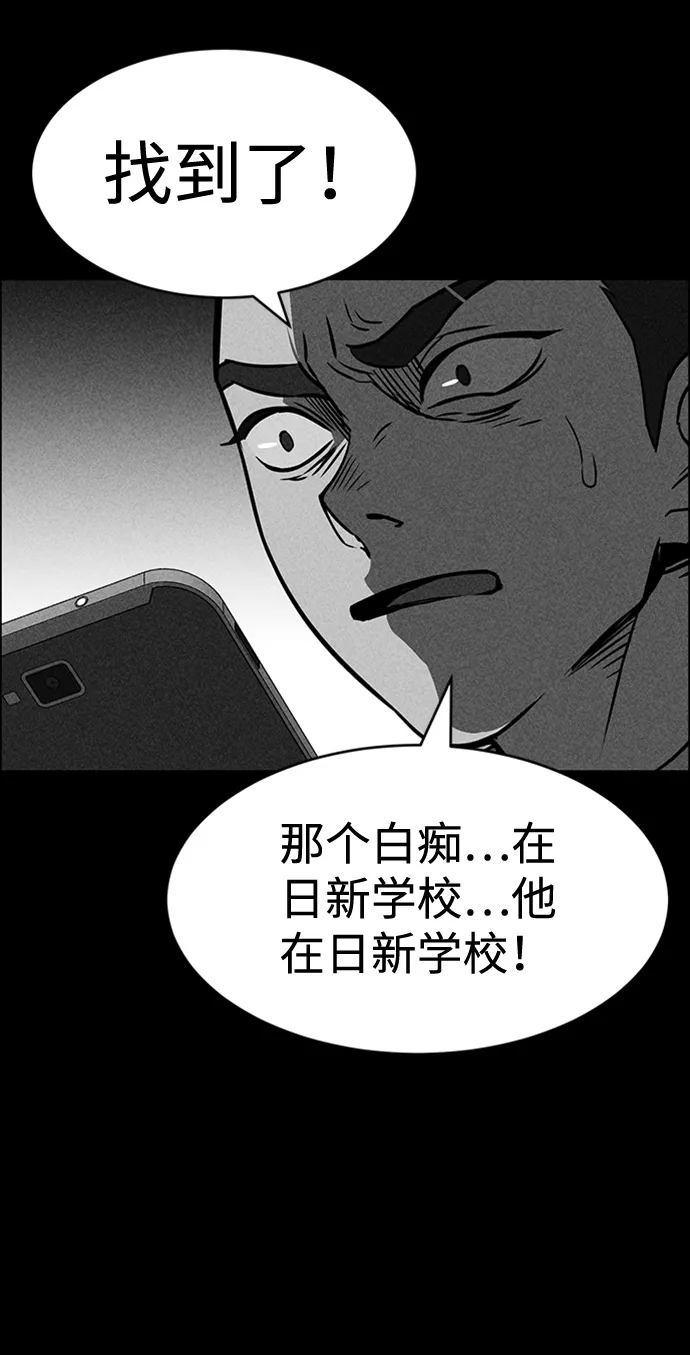 第10话 第84页