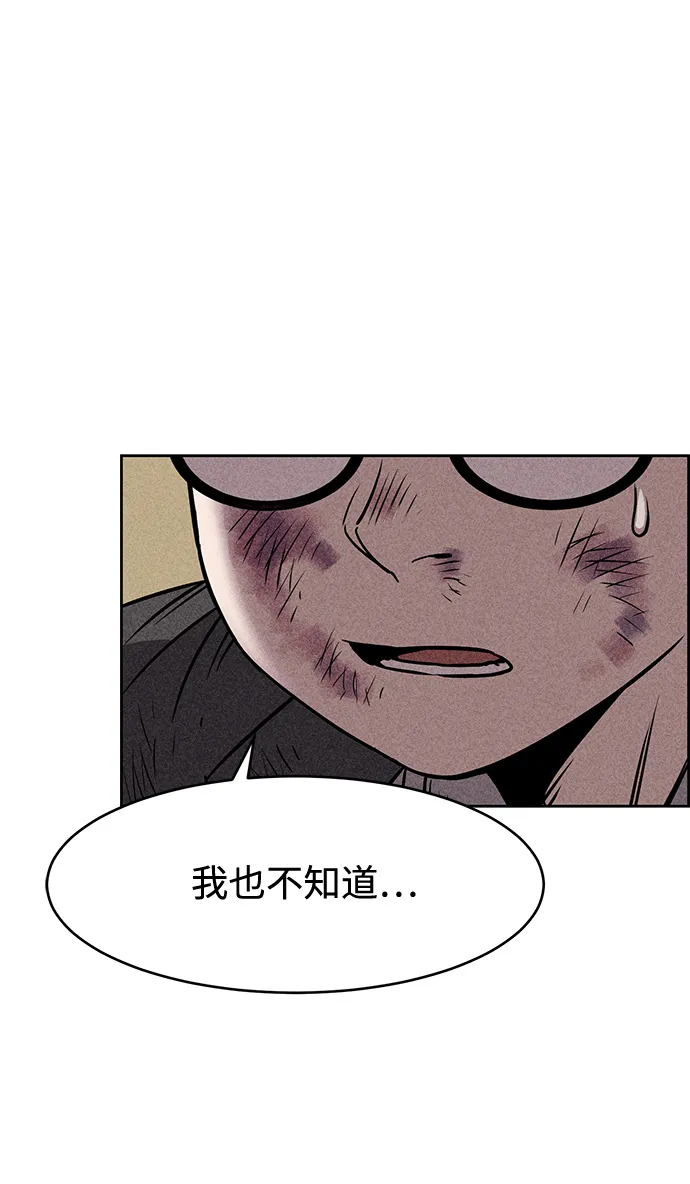 第10话 第89页