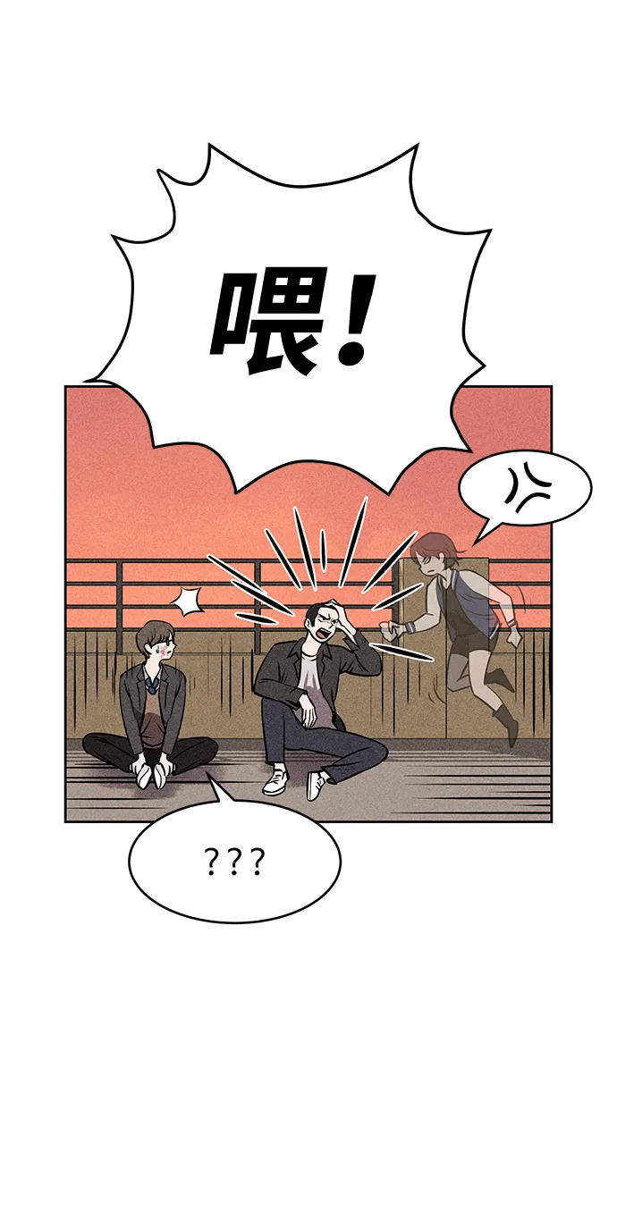 第10话 第91页