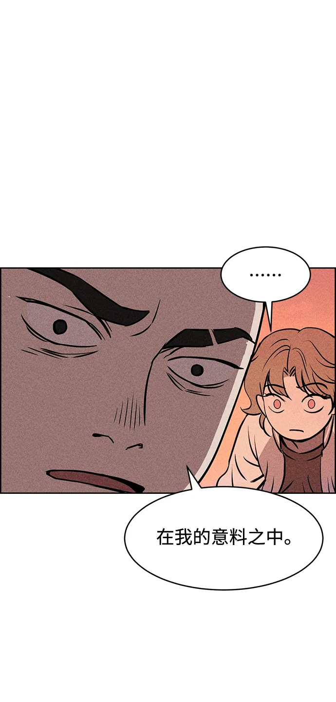 第10话 第96页