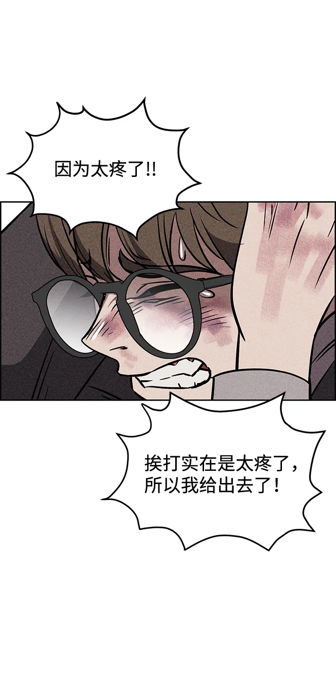 第10话 第97页
