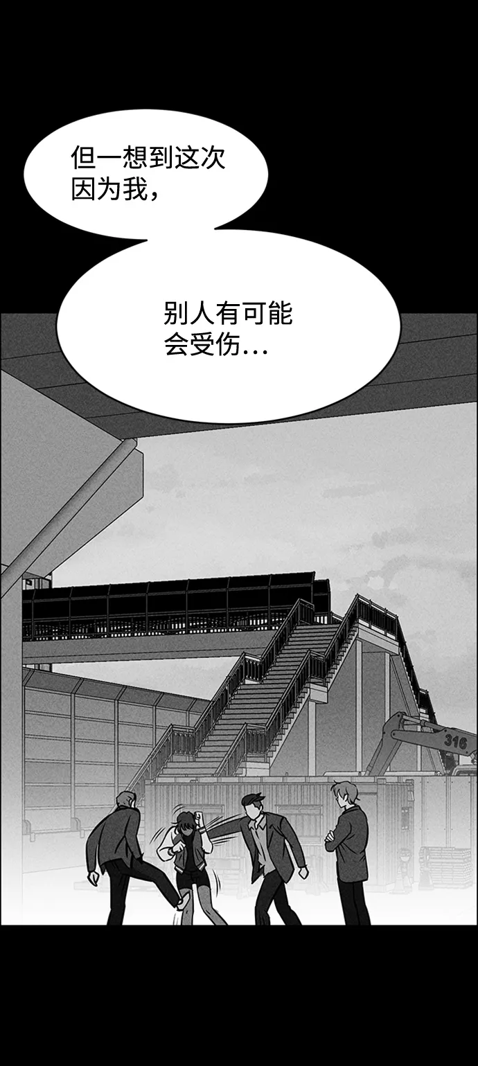 第10话 第102页