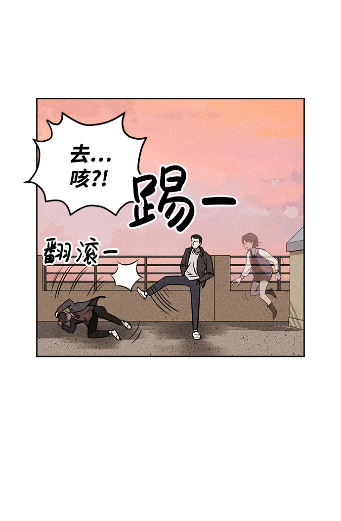第10话 第106页
