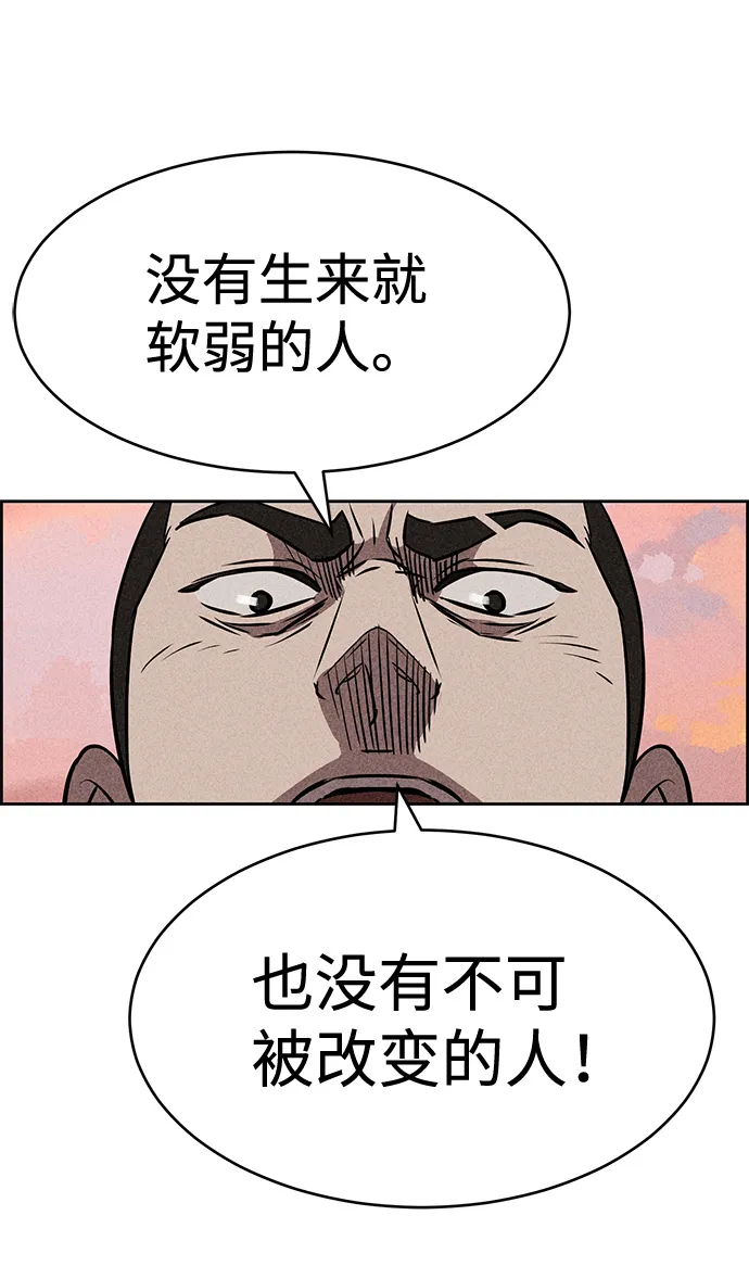 第10话 第109页