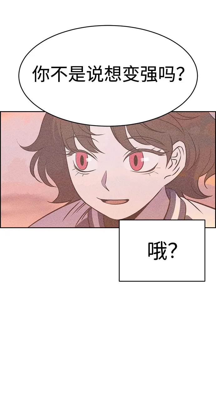 第10话 第111页