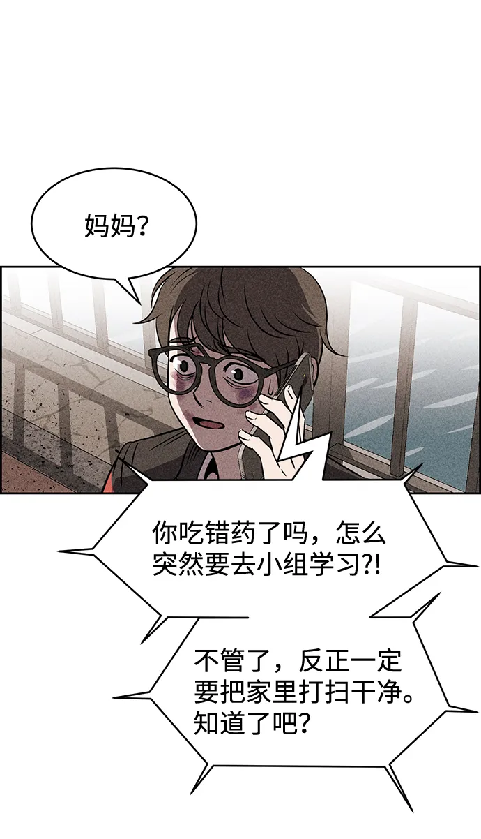 第11话 第4页