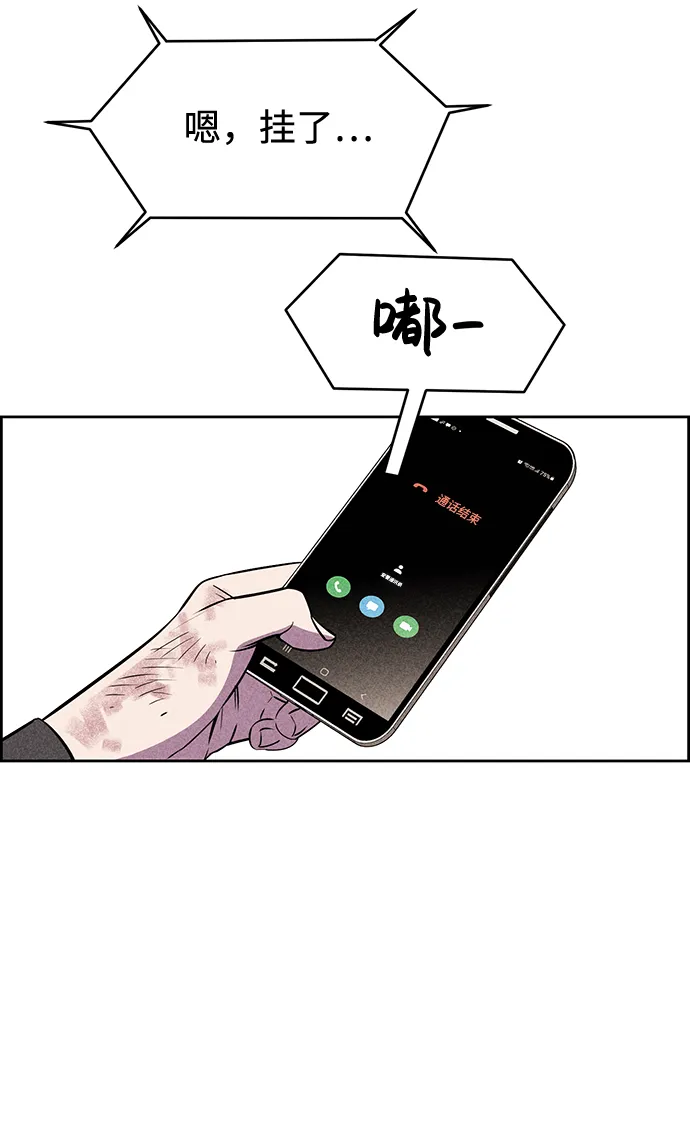 第11话 第6页