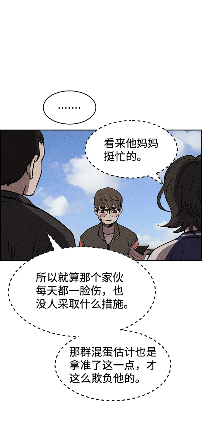 第11话 第7页