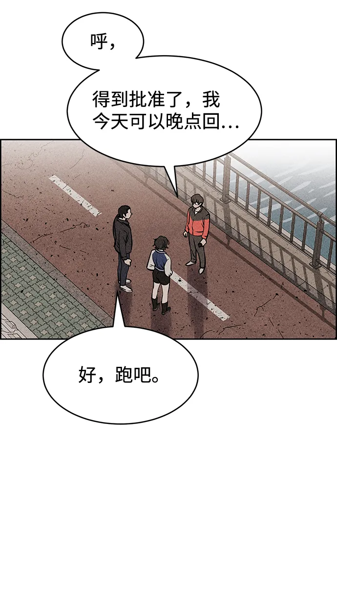 第11话 第8页
