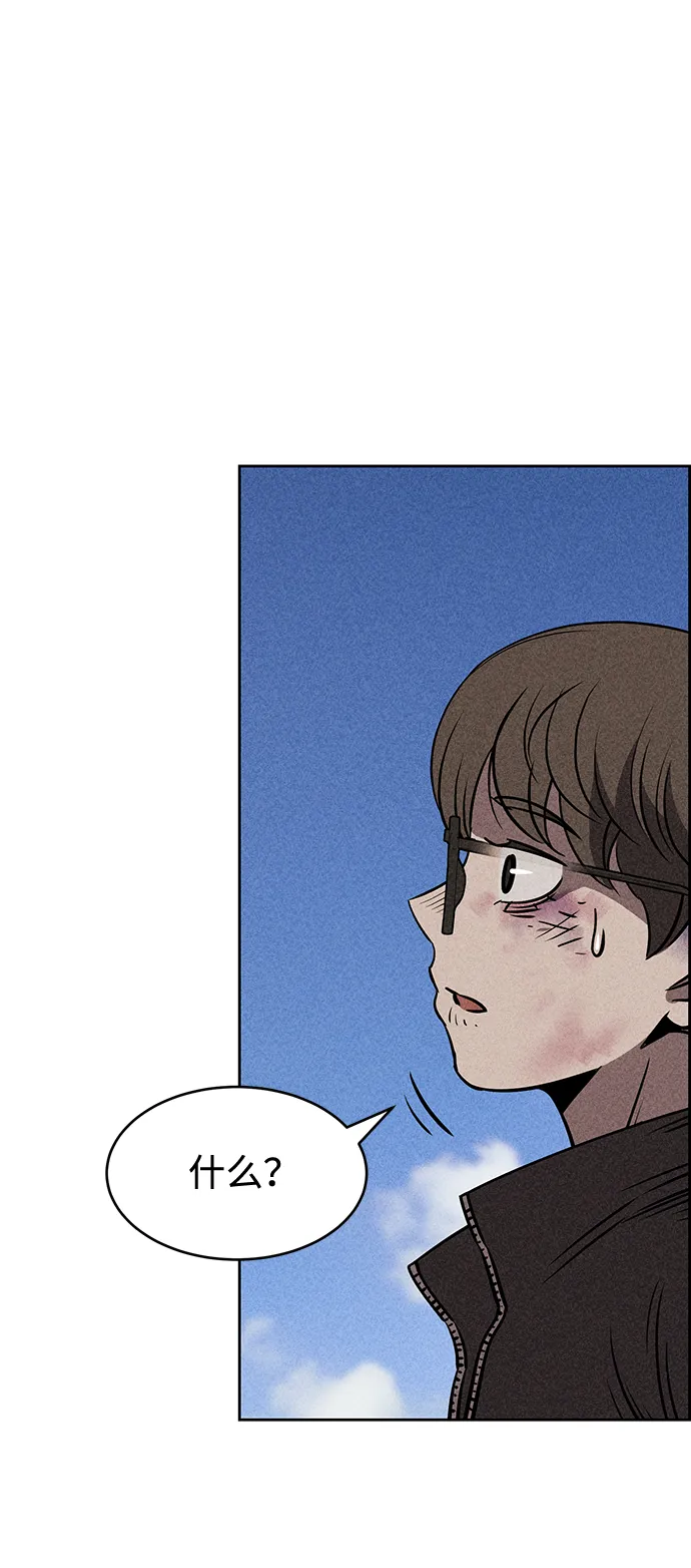 第11话 第9页