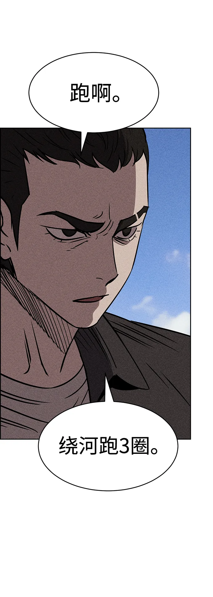 第11话 第10页