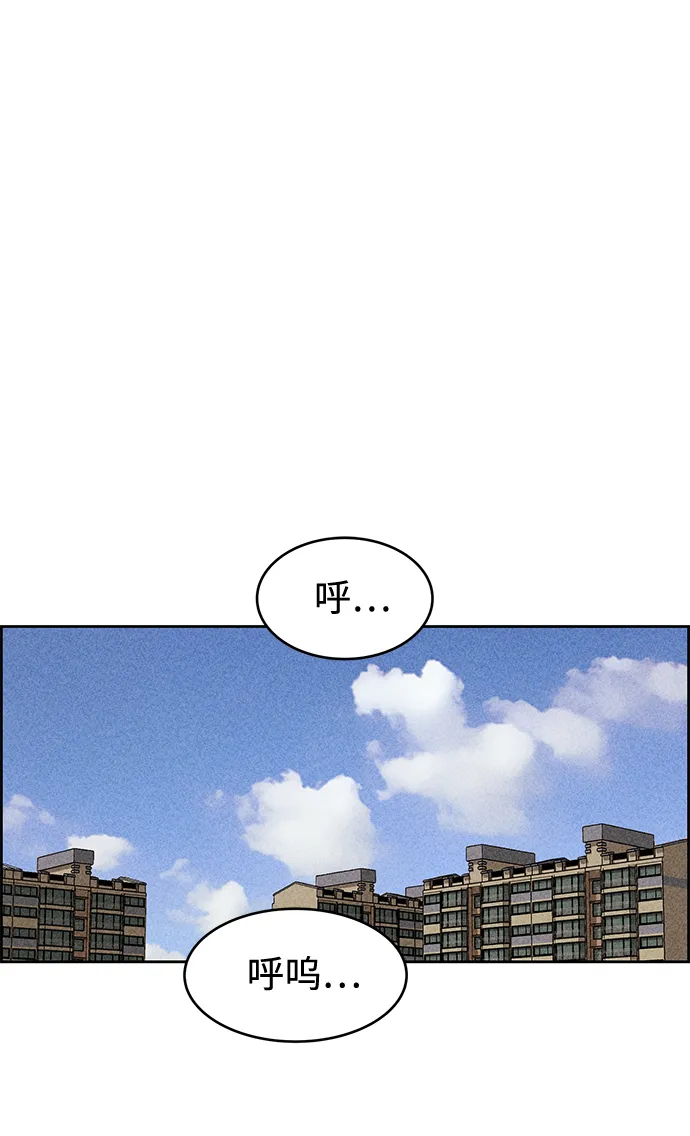 第11话 第11页