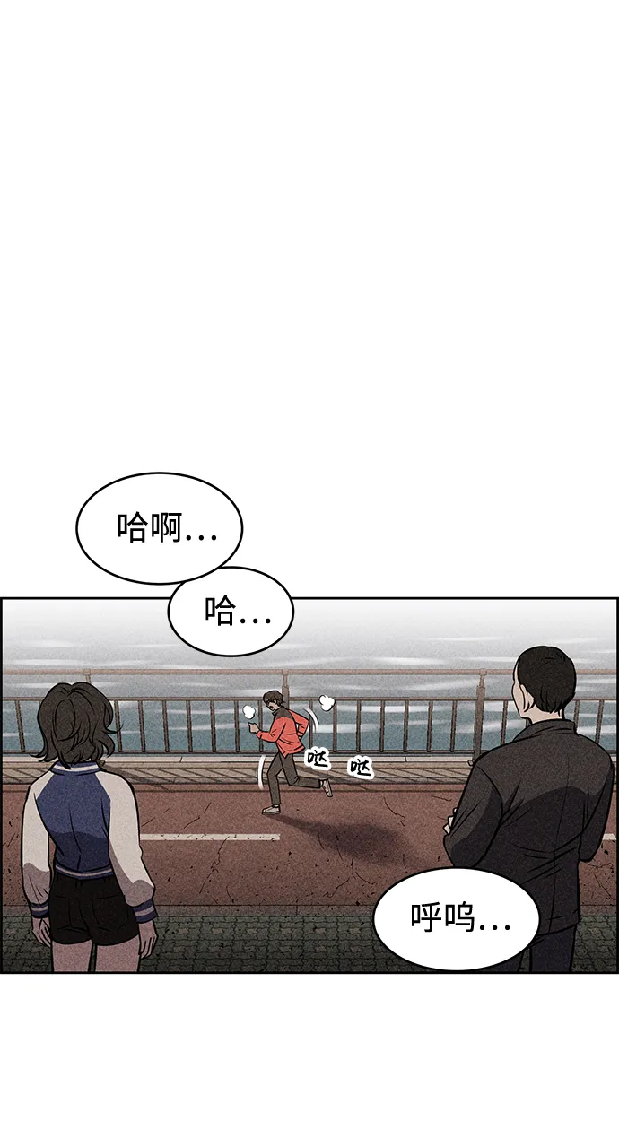 第11话 第12页