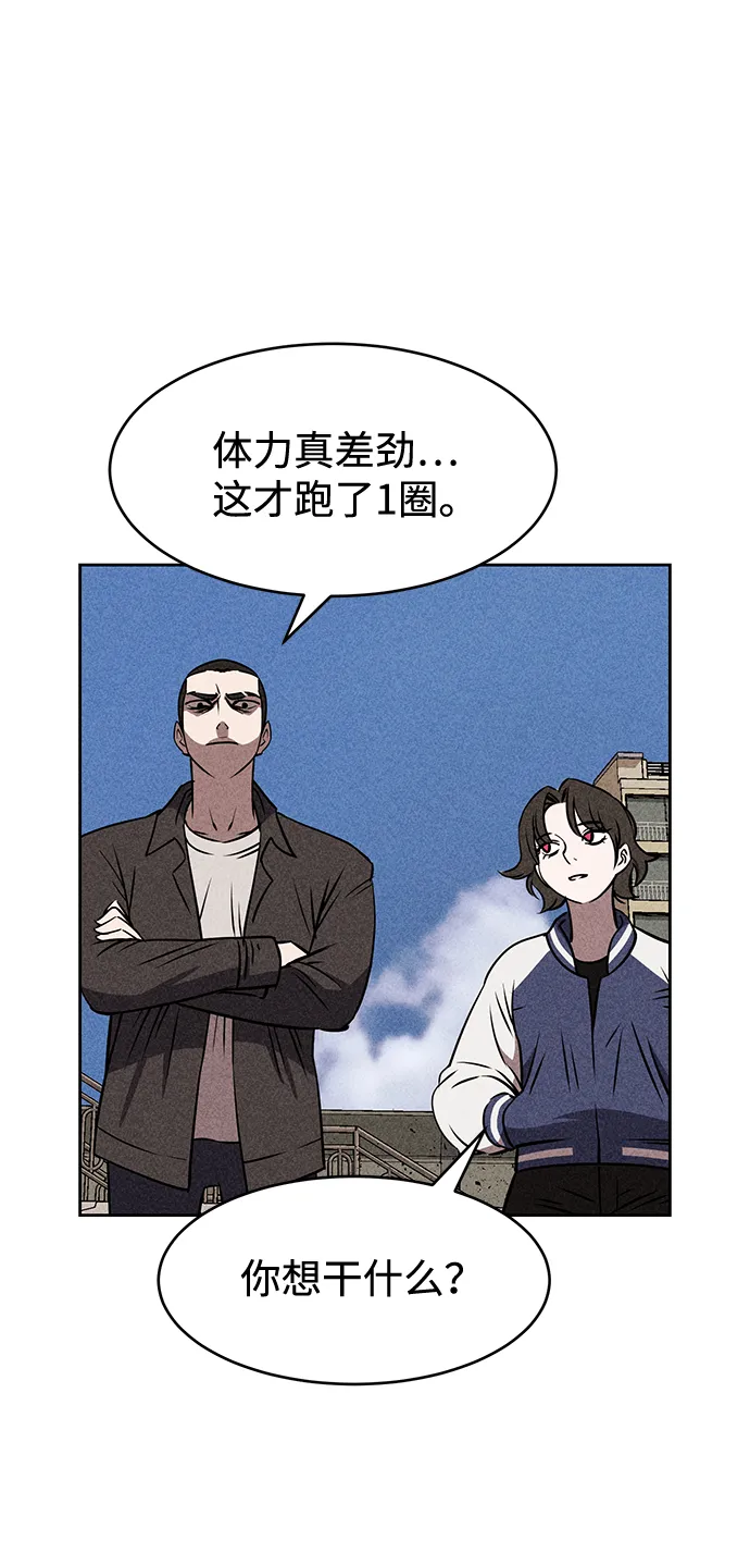 第11话 第13页