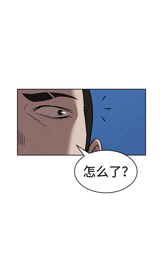 第11话 第14页