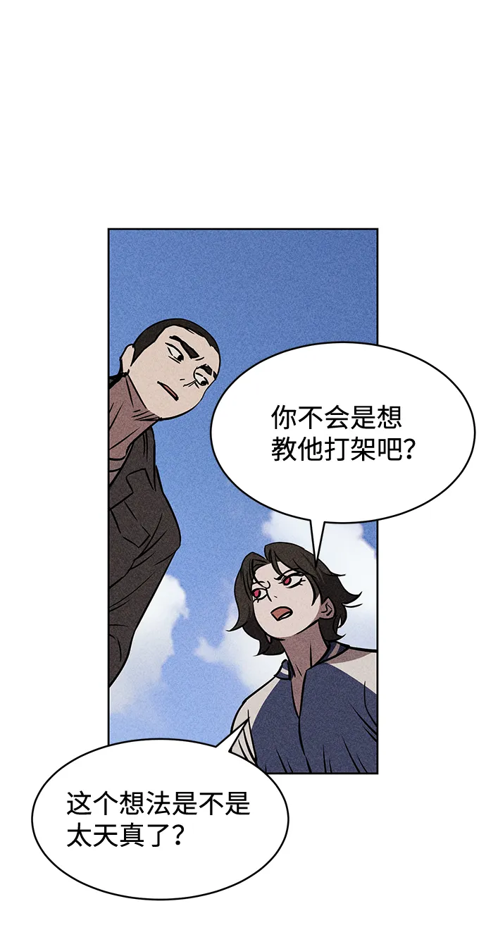 第11话 第15页