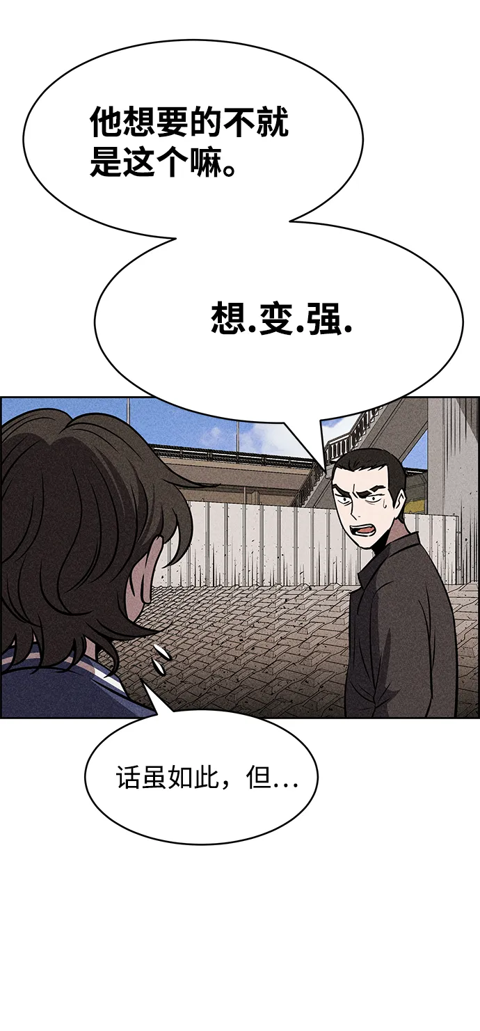 第11话 第16页