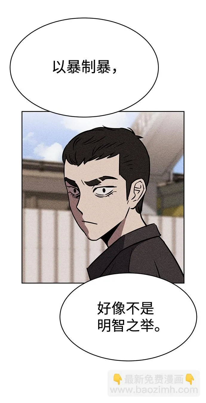 第11话 第17页