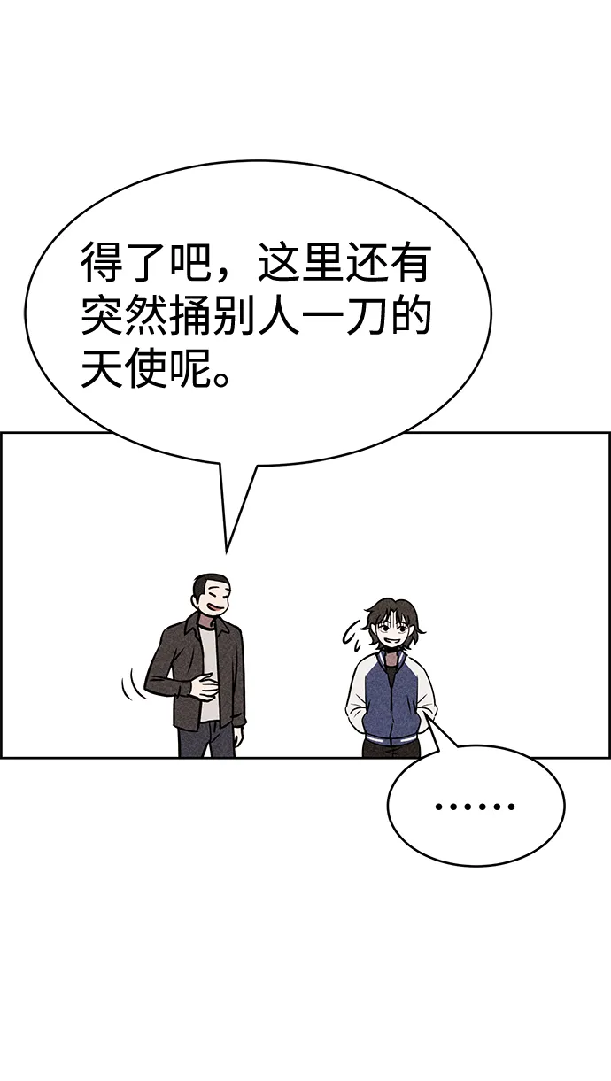 第11话 第19页