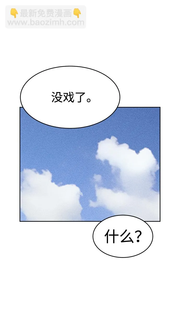 第11话 第20页