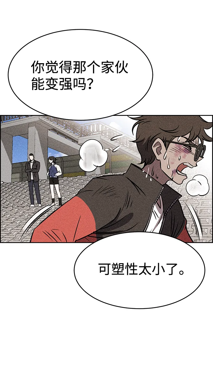 第11话 第21页