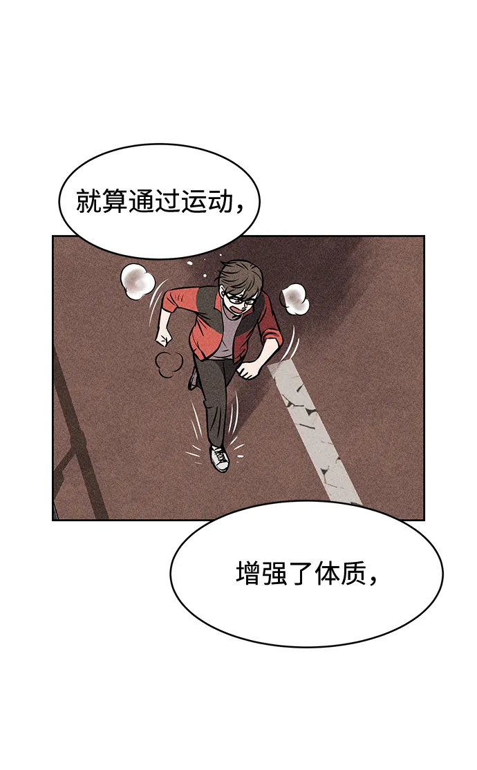 第11话 第23页