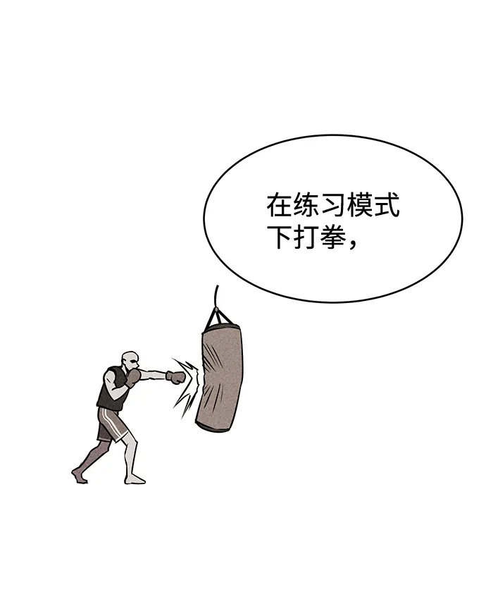 第11话 第25页