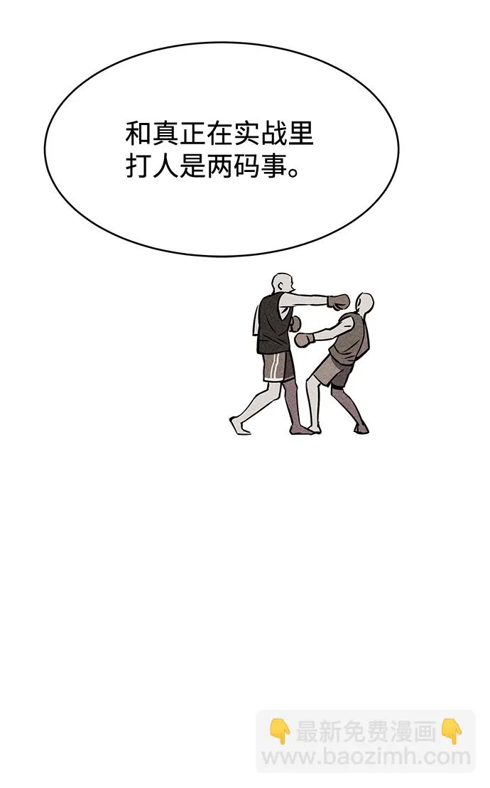 第11话 第26页