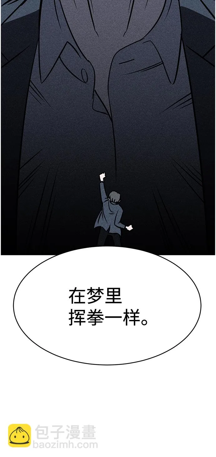 第11话 第31页