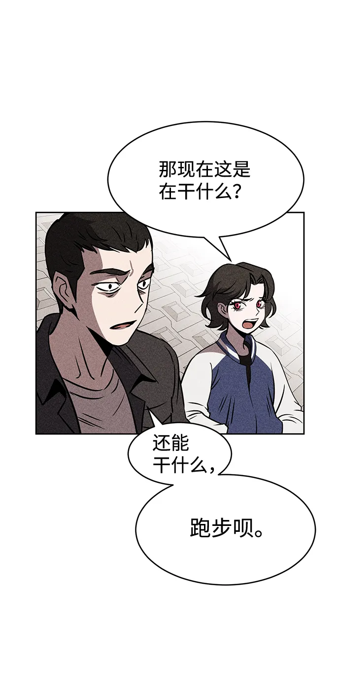 第11话 第32页