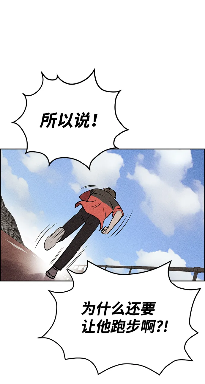 第11话 第33页