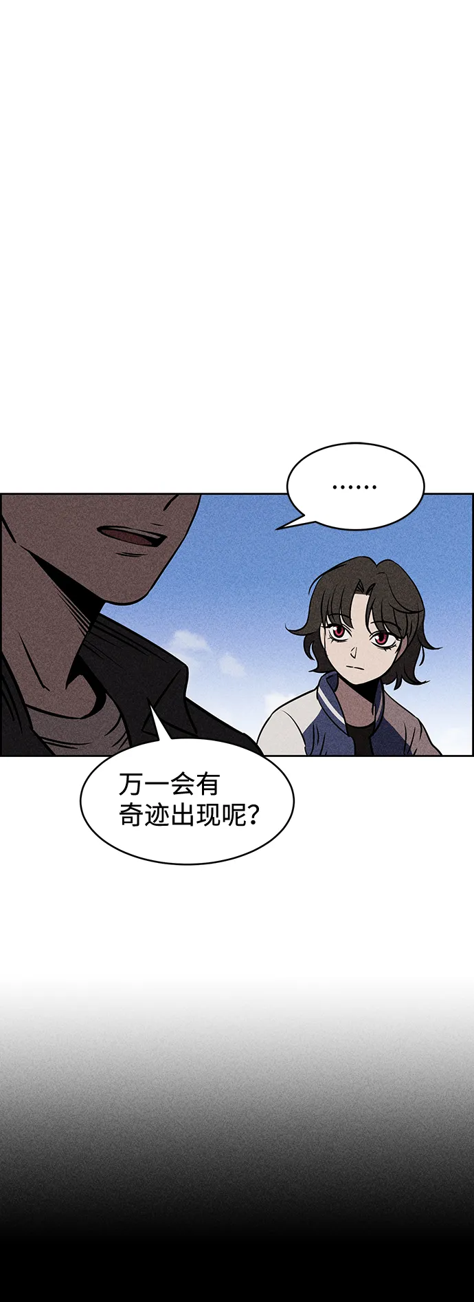 第11话 第34页