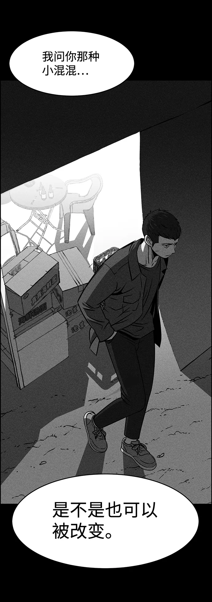 第11话 第35页