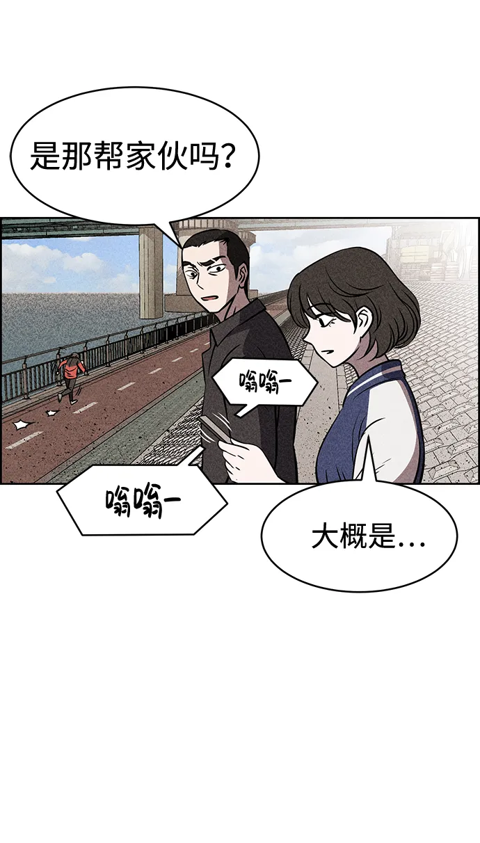 第11话 第40页