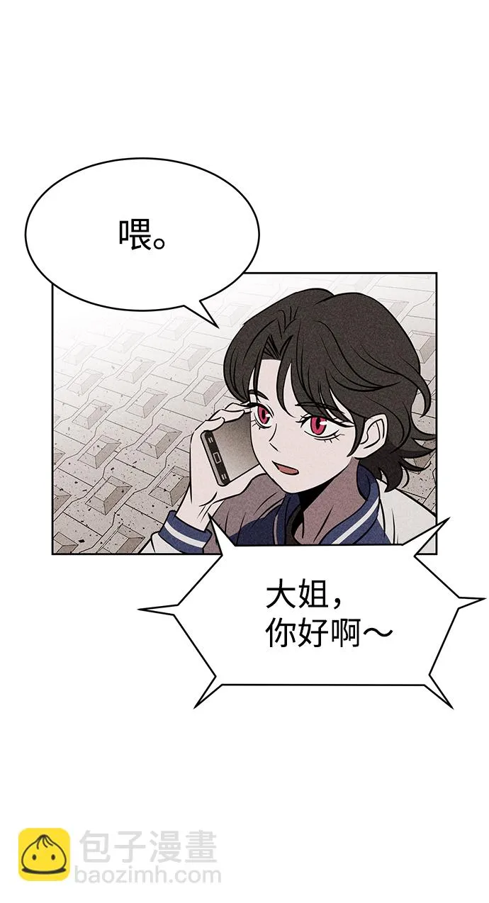 第11话 第41页