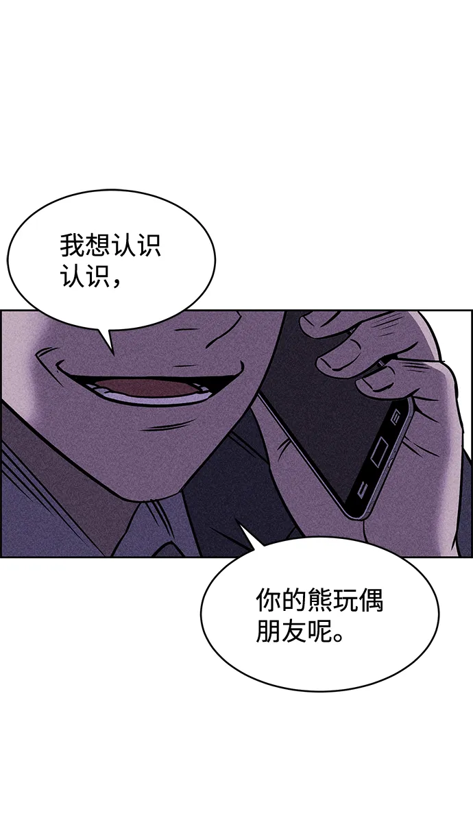 第11话 第42页
