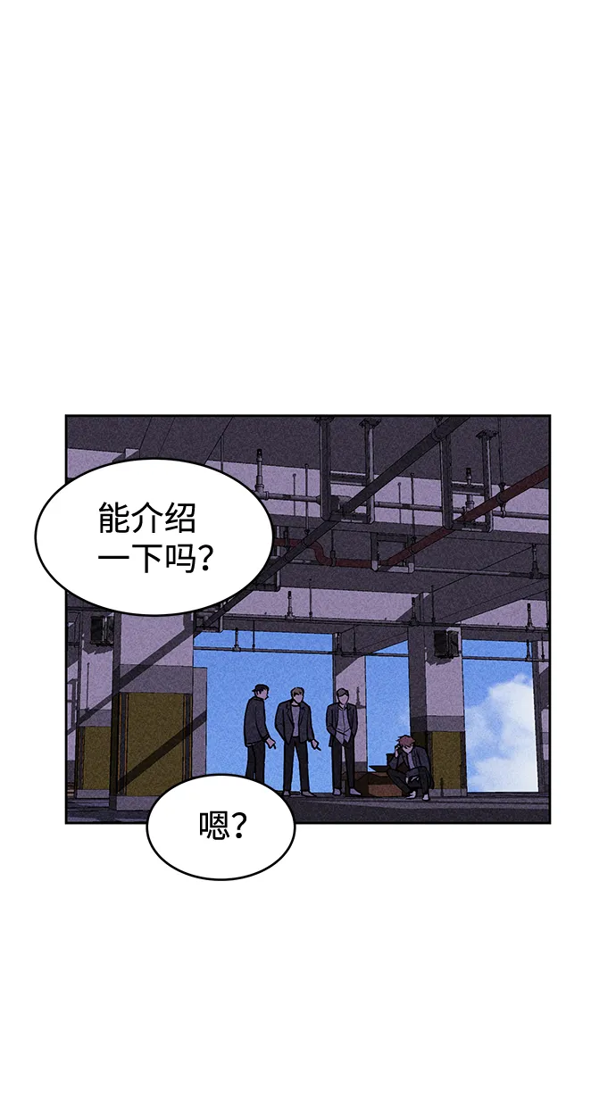 第11话 第43页