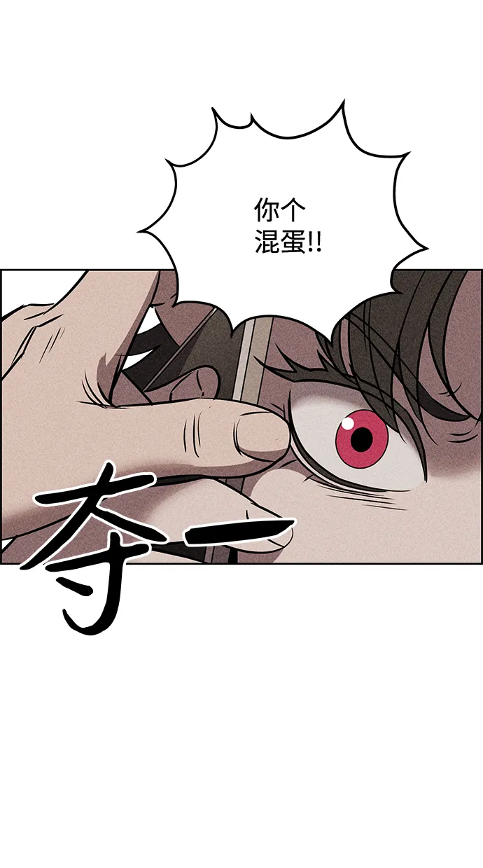 第11话 第44页