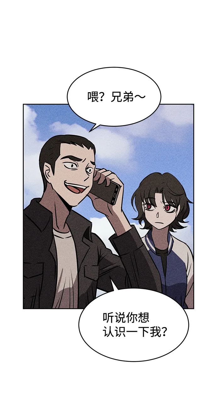 第11话 第45页