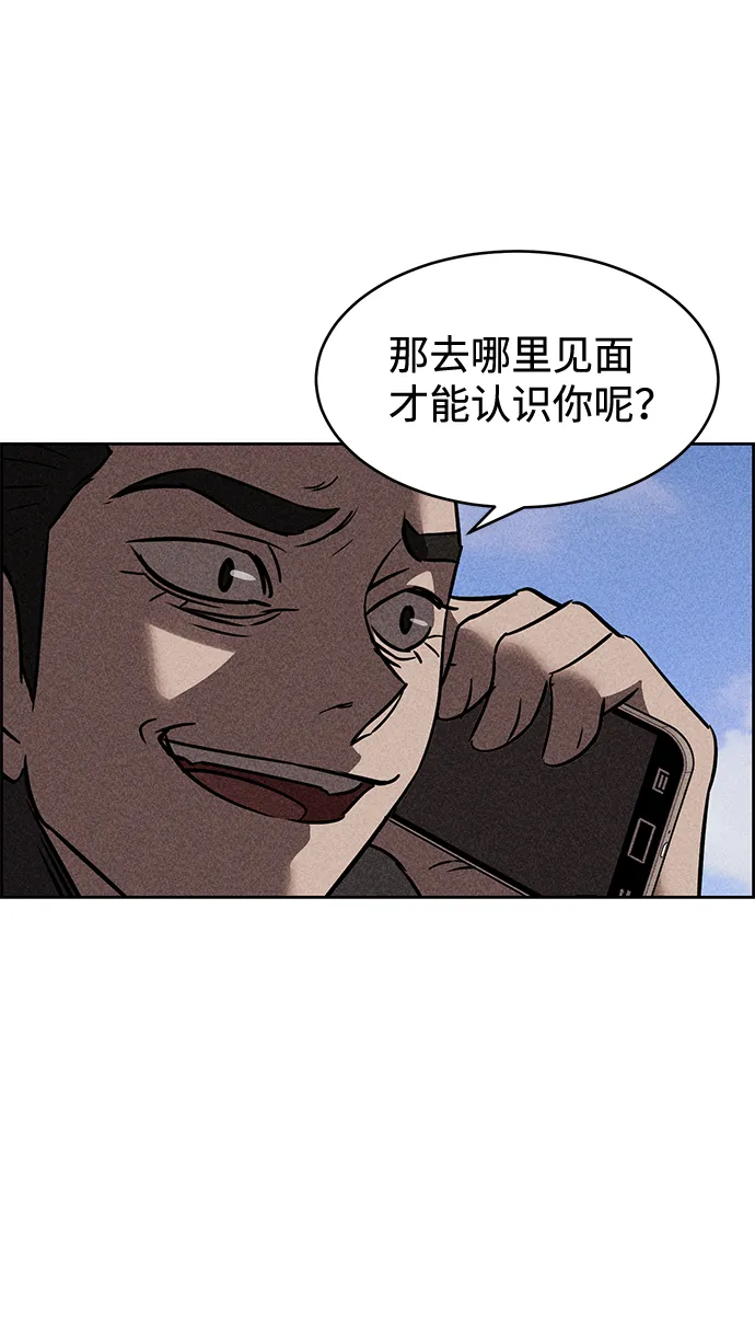 第11话 第46页