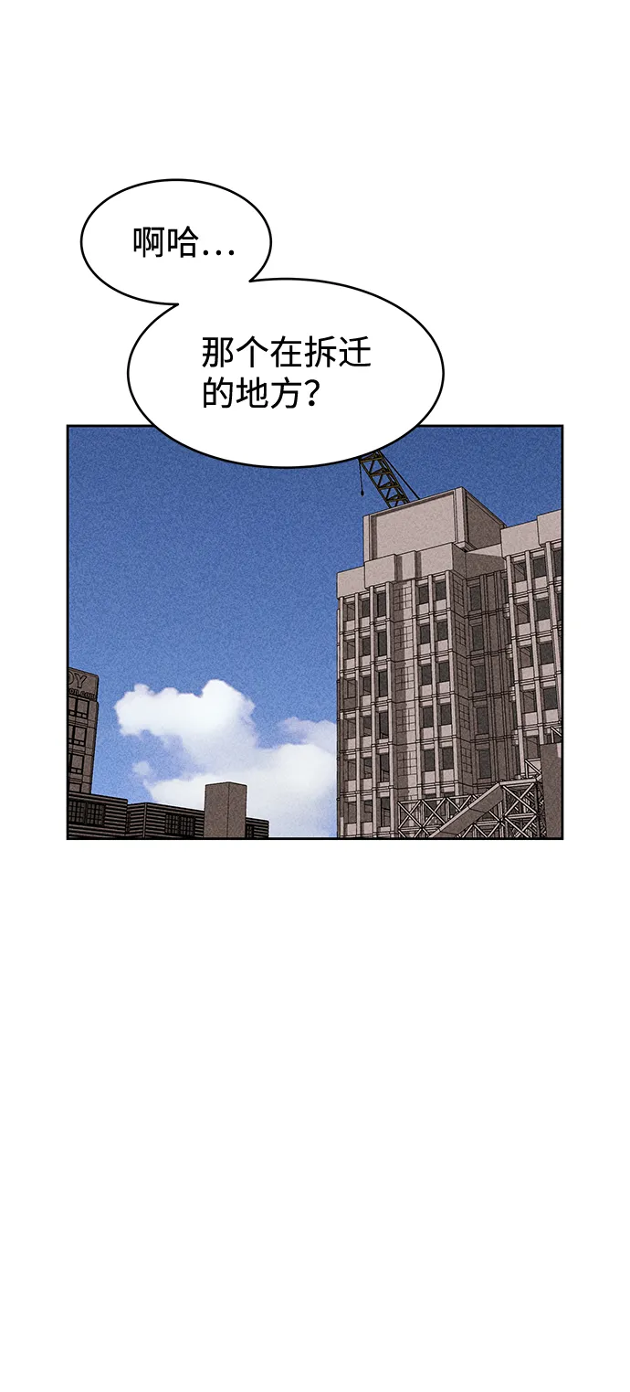 第11话 第47页