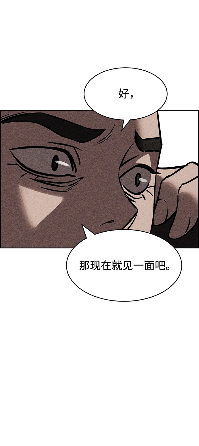 第11话 第48页
