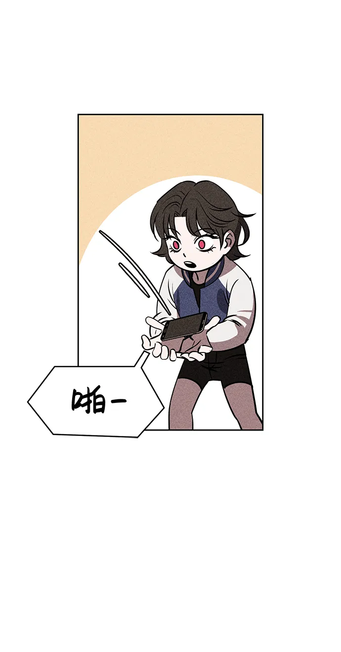 第11话 第49页