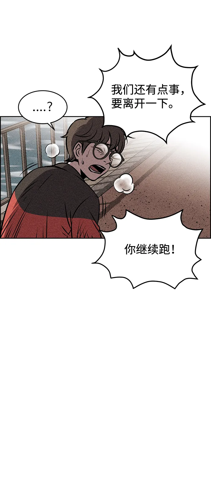 第11话 第50页